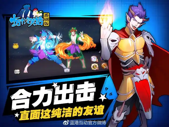 十万个冷笑话番剧版ios不删档测试已经开启