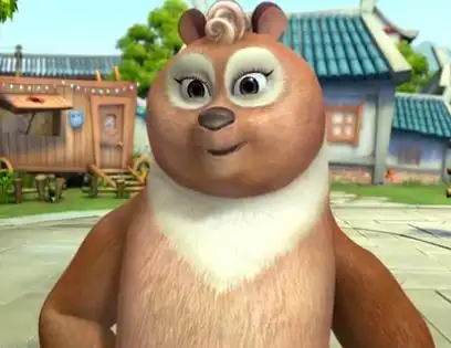 熊出没动画片里的翠花第几季的第几集来的