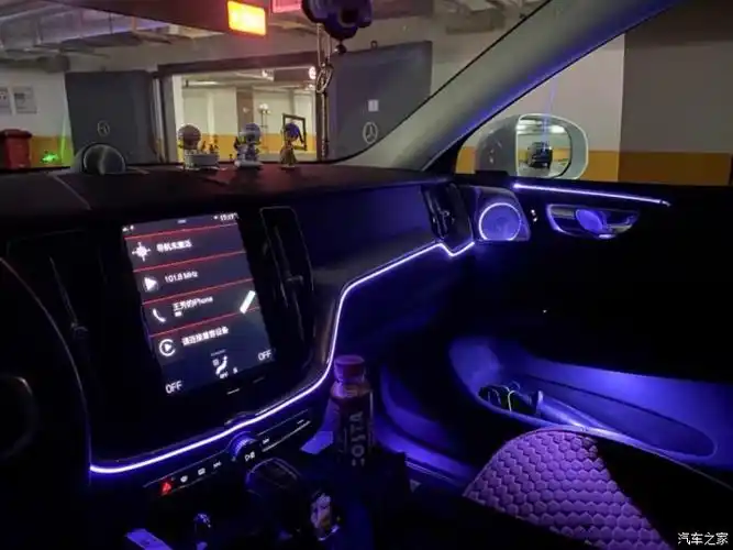 【图】2019款致远豪华版xc60氛围灯作业及效果_沃尔沃xc60论坛_汽车之