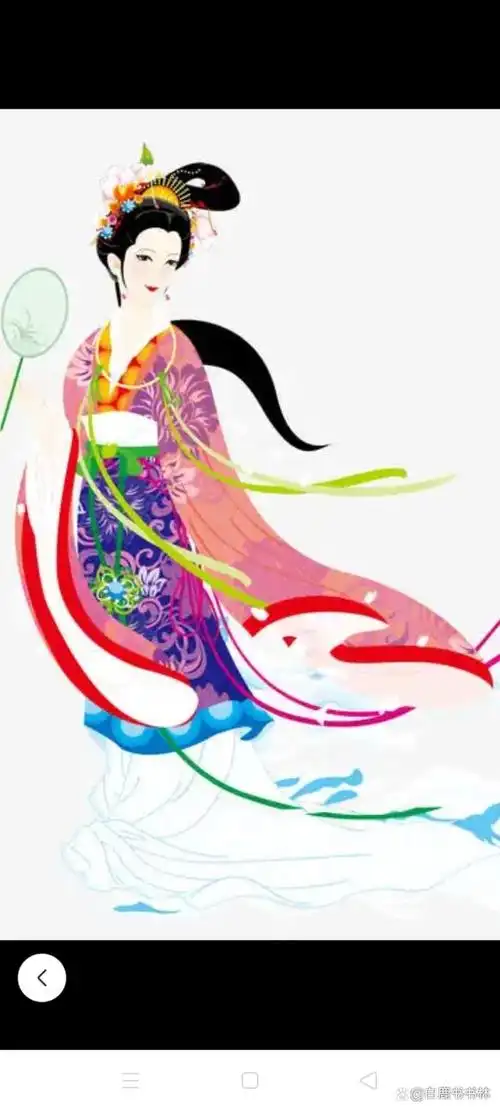 额娘,仙女的化身