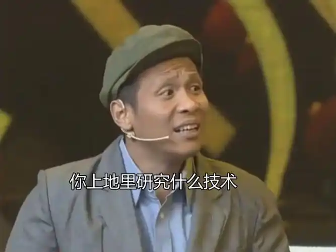 赵家班春晚小品:宋小宝路过玉米地,田娃:嫂子的声音怎么变粗了