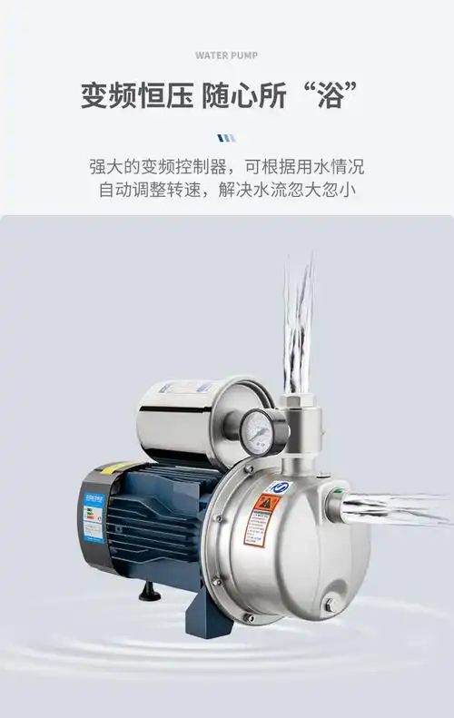 德国威乐wilo增压泵家用自来水水压增压泵家用热水器增压泵水泵同款