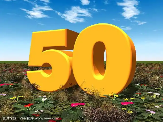 数字50,生日,人生大事,周年纪念,图像