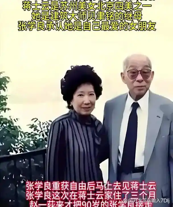 蒋士云到底有啥魔力?