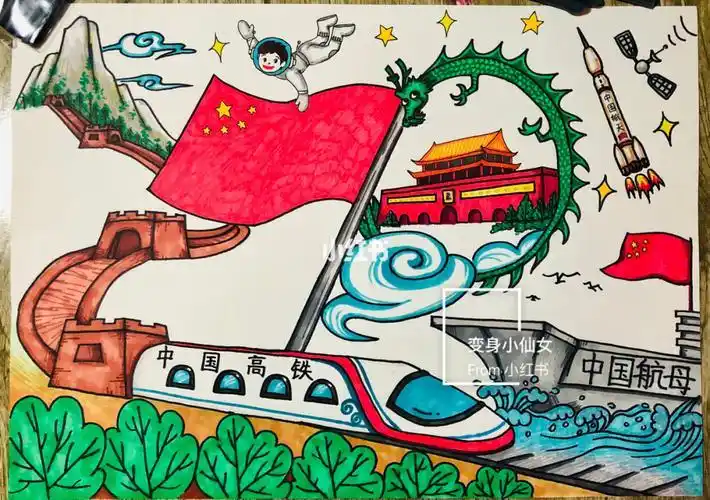 爱我中华-腾飞的祖国八达岭长城简笔画教程简笔画