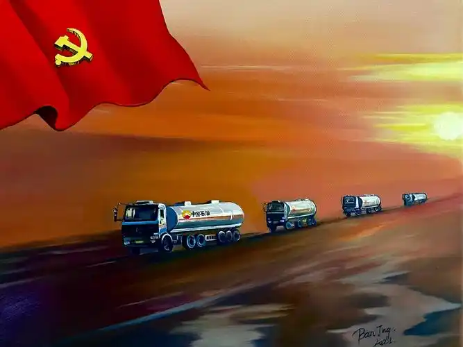 庆祝建党100周年石油职工美术优秀作品展一