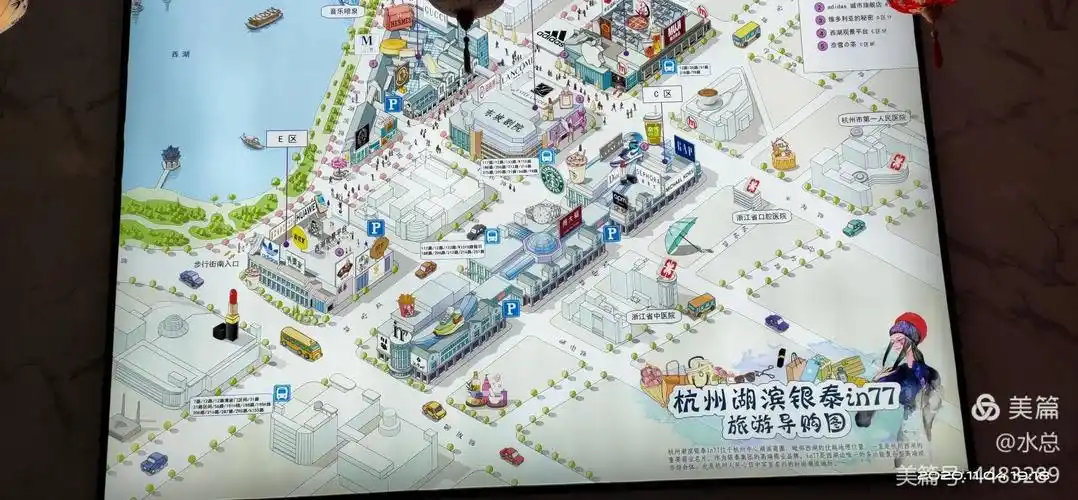 杭州湖滨商业街夜景