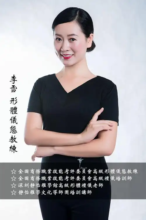 海口学习礼仪有什么用最佳答案金无足赤,人无完人"是人所共知的.