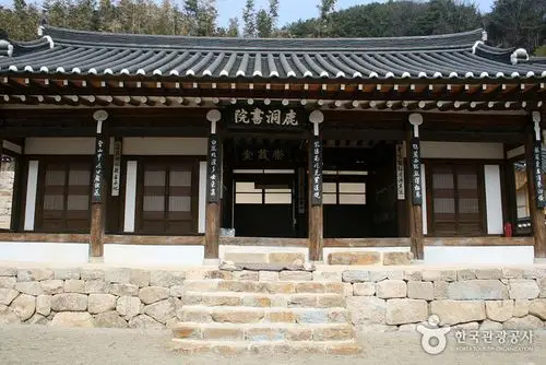 鹿洞书院(86941939) - 景点 - 韩国引进旅游观光的信息和提示