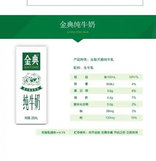 图文详情 售后服务