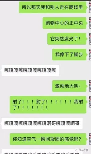污的不行:很遗憾您女朋友的身份证已经在隔壁5508订房.
