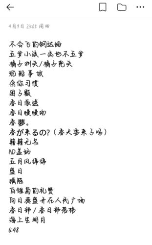 沙雕/可爱/男/女网名