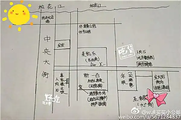 手绘攻略教网友玩转哈尔滨冰城小美女成微博红人