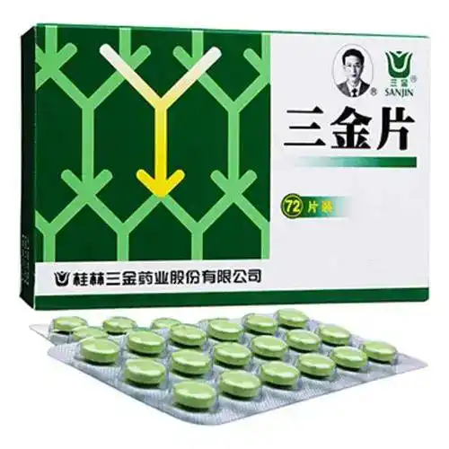 霜系列产品,三金片,青蒿琥酯原料药和制剂,天和骨通贴膏,脑脉泰胶囊