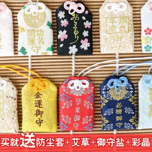 长诗 日本御守日式护身符浅草寺祈福袋学业健康恋爱结缘财运包挂