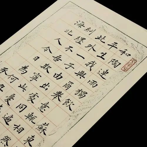 毛笔仿宋格子方格子楷书中小复古书法创作仿古宣纸