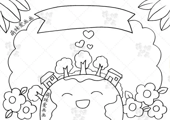 4步要点(含文字内容的2023世界地球日手抄报及主题画合集,简单又漂亮)