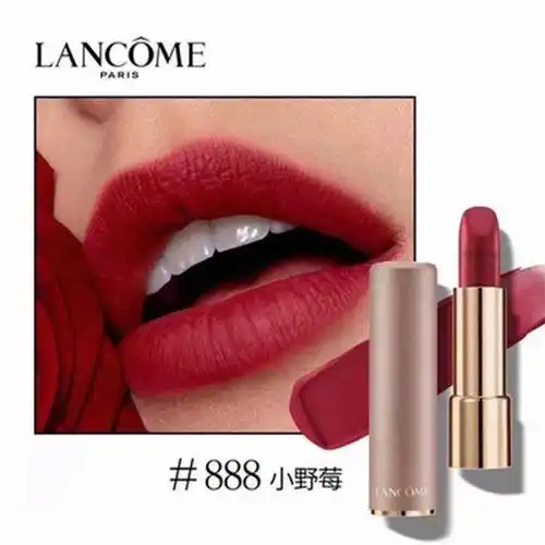 兰蔻lancome菁纯柔雾哑光口红888小野莓