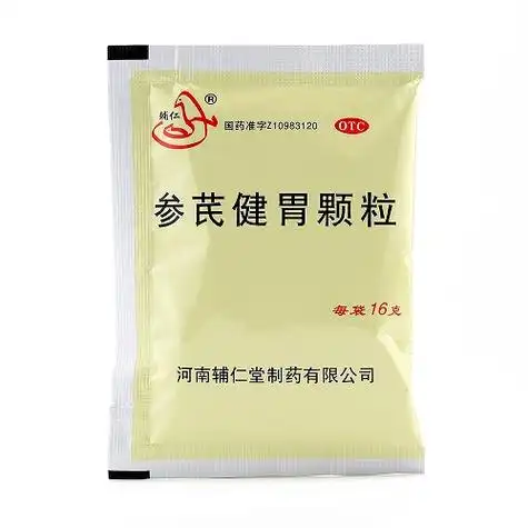 辅仁参芪健胃颗粒16g8袋