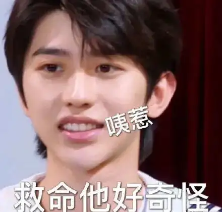 表情包蔡徐坤最新沙雕系列