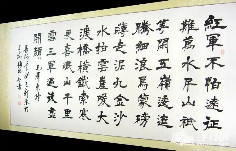 七律长征诗词隶书作品高清图片