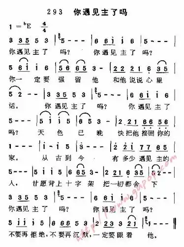 你遇见主了吗 - 简谱-其他专辑-基督教歌谱网基督教简谱网歌谱网 诗歌