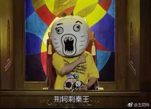 《暴走大事件》回归 | 你们爱的王尼玛究竟为谁发声?