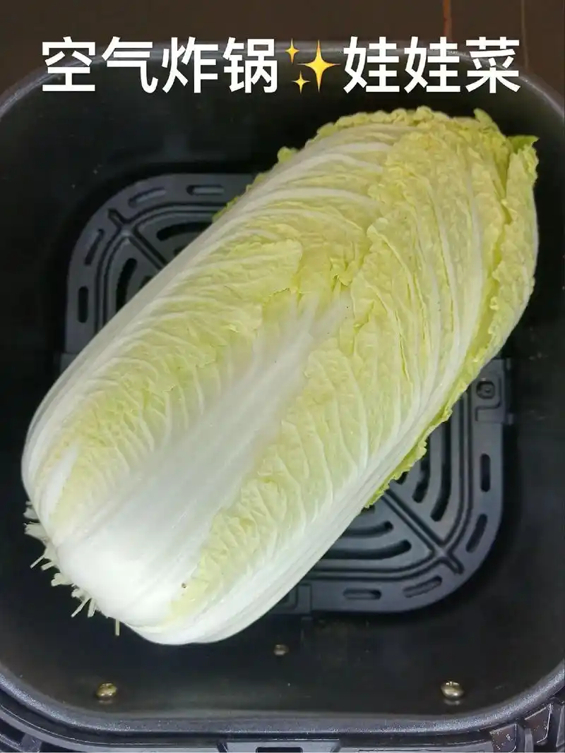 空气炸锅低卡烤娃娃菜减脂期实现烧烤自 - 抖音