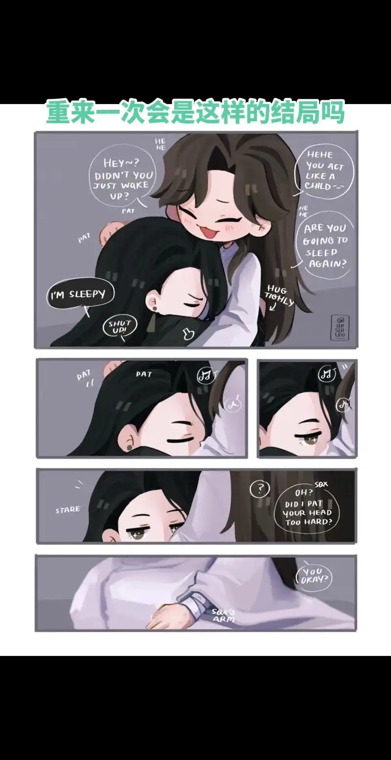 天官赐福 #双玄 🍖:"我困了" 🍃:"你不是刚醒来吗?