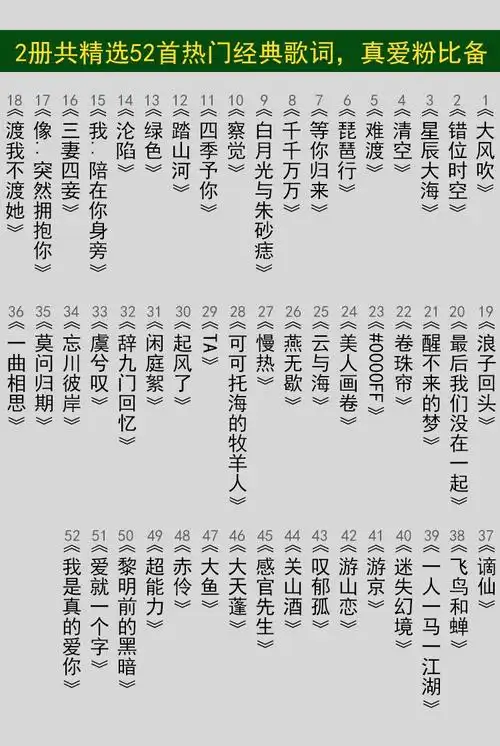 抖音原唱情火歌曲叫什么