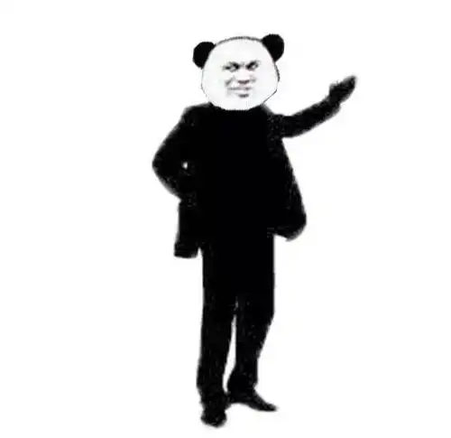熊猫人社会表情包 就问你怕不怕!