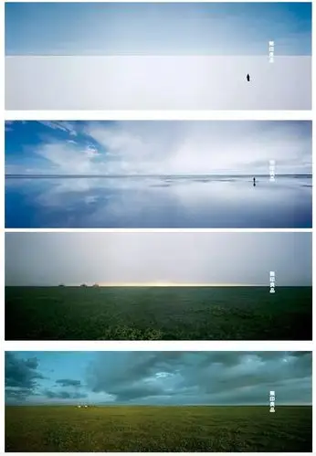 从无印良品发布的第一张海报开始,到著名的地平线系列,无印良品的视觉