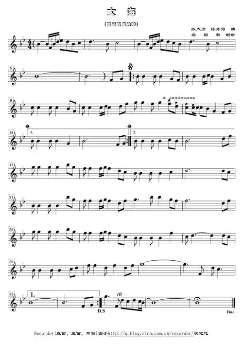 ggy1967传谱相关歌谱:[简谱]小楼窗外是大海[简谱]星辰大海是你