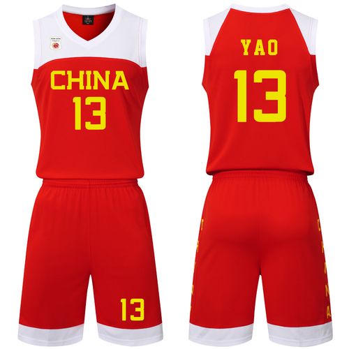 13号姚明世界杯中国男篮国家队篮球服比赛服训练服套装定制印刷