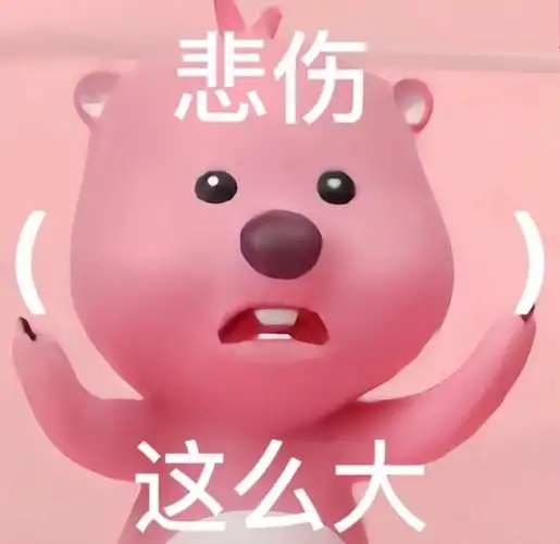 热门表情包原图精选(26个表情)-2023/06/04