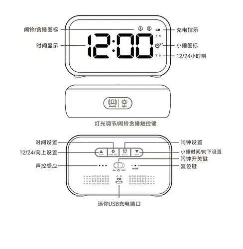 小睡倒计时间充电镜面led音乐闹钟贪睡2组闹铃声控智能可调亮度