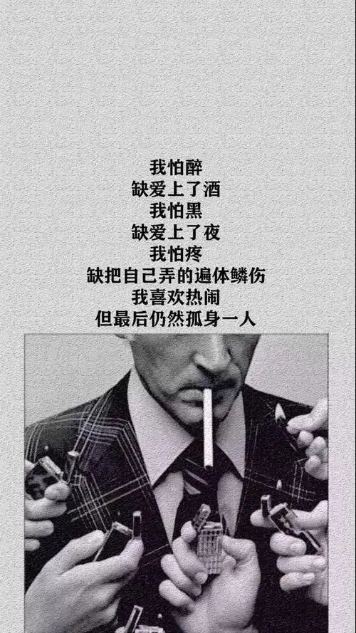 抖音文字壁纸 | 承蒙你出现 够我喜欢好多年