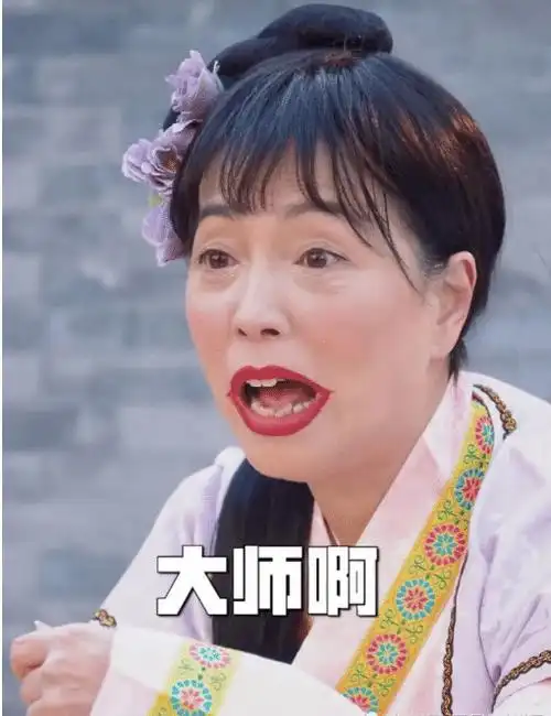 原来"石榴姐"一生都在扮丑?年轻时候的她美若天仙!