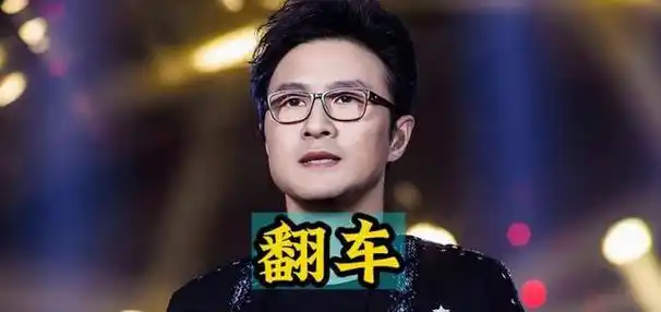 最近刷到汪峰老师在哈尔滨演唱会那点事儿,说他跑调了?