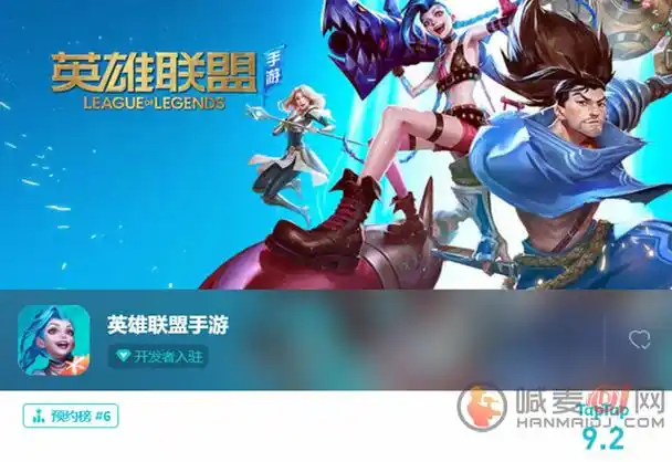 英雄联盟手游国服国际服情况对比 英雄联盟手游7月20日测试简介