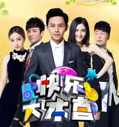 《快乐大本营》走过20多年,青春结束,官博更名"湖南卫视综艺"