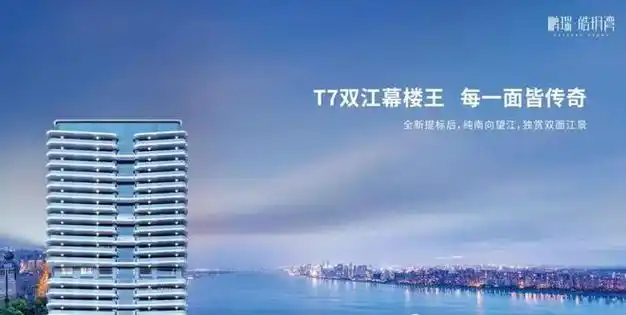 鹏瑞集团官网佛山鹏瑞皓玥湾简介