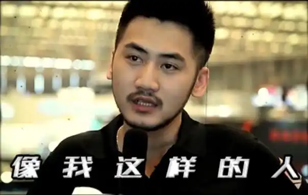 专辑《像我这样的人》演唱者:csgo茄子