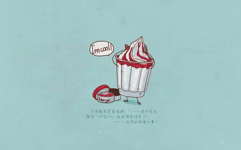 简约创意手绘卡通励志文字图片桌面壁纸高清高清大图预览1920x1200_设