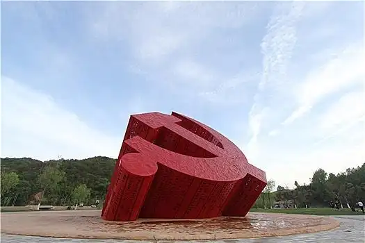 延安南泥湾广场的党徽