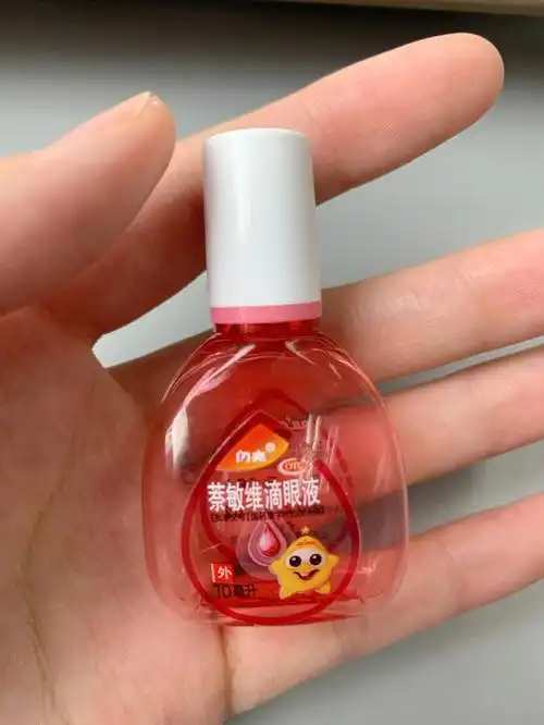 2021空瓶日记闪亮滴眼液珍视润玻璃酸钠