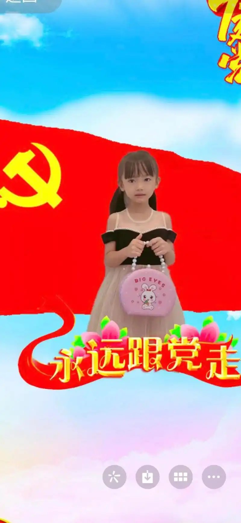 返回 邀你与党旗合影 换 丝好 永远跟党走 照片 祝福祖国祝 - 抖音