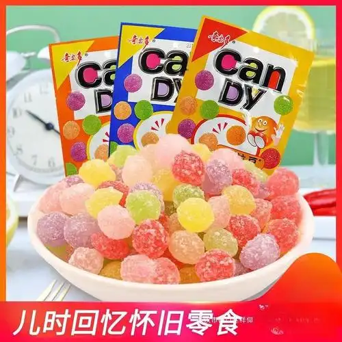 奇乐多砂拉豆糖果18g*40袋休闲零食硬质水果味糖童年怀旧果汁硬糖