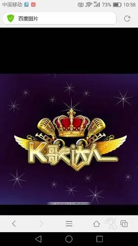 k歌达人照片_k歌达人相册大全-yy官方