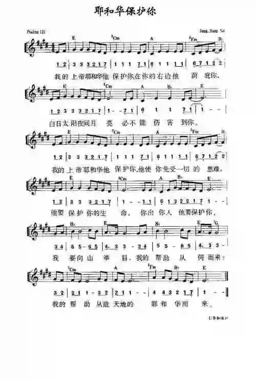第752首 - 主是我力量-敬拜赞美-基督教歌谱网基督教简谱网歌谱网
